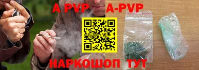 твердый Анапа