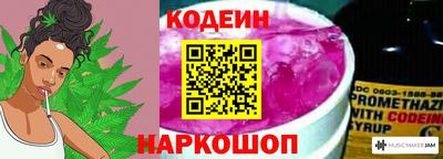мефедрон VHQ Ангарск