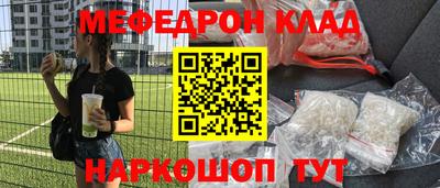 первитин Анжеро-Судженск