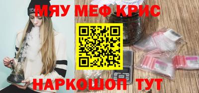 первитин Анжеро-Судженск