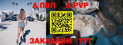 мефедрон VHQ Ангарск