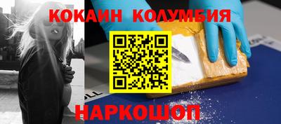 мефедрон VHQ Ангарск