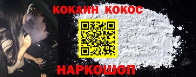 мефедрон VHQ Ангарск