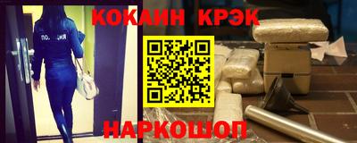 первитин Анжеро-Судженск