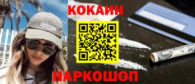 первитин Анжеро-Судженск