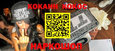 мефедрон VHQ Ангарск