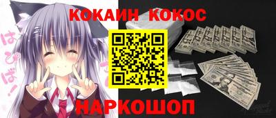 мефедрон VHQ Ангарск