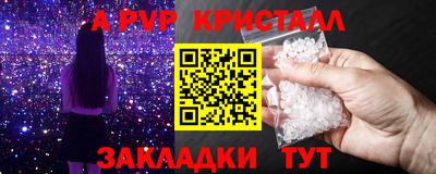 мефедрон VHQ Ангарск