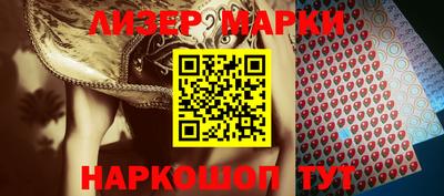 мефедрон VHQ Ангарск