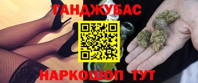 гашиш Камень-на-Оби