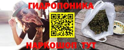 первитин Анжеро-Судженск
