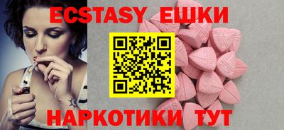 твердый Анапа