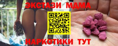 мефедрон VHQ Ангарск