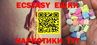твердый Анапа