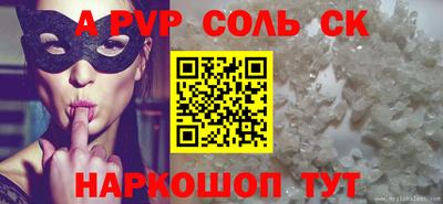 первитин Анжеро-Судженск