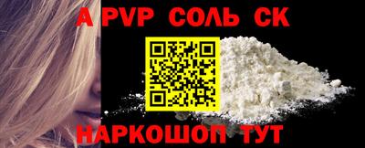 первитин Анжеро-Судженск