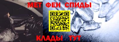 первитин Анжеро-Судженск
