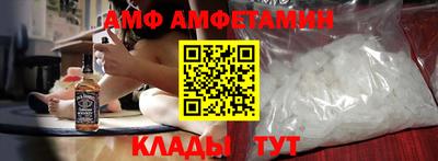 мефедрон VHQ Ангарск