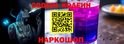 первитин Анжеро-Судженск