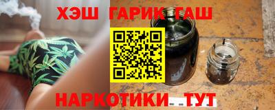 мефедрон VHQ Ангарск