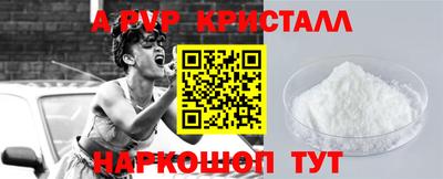 мефедрон VHQ Ангарск