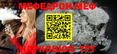 первитин Анжеро-Судженск