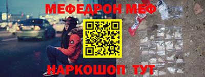 первитин Анжеро-Судженск
