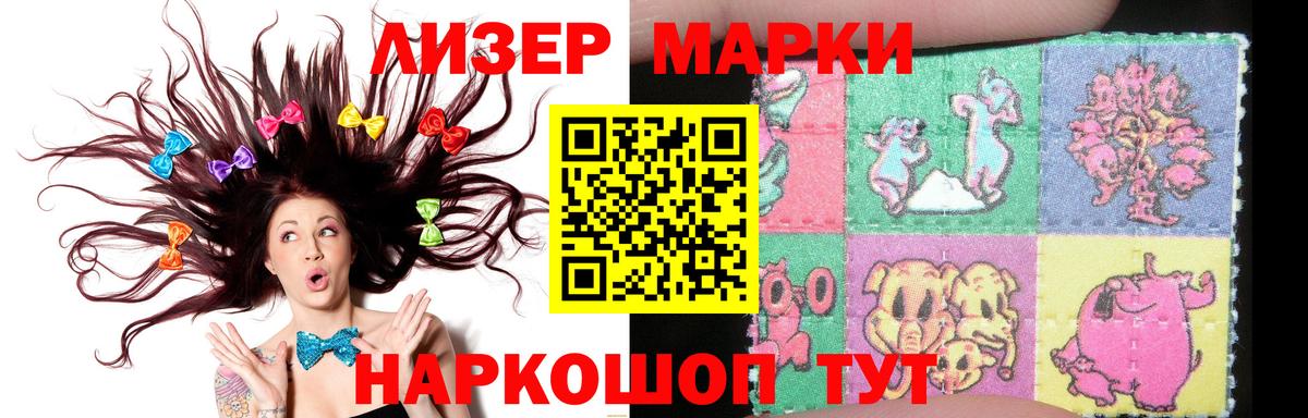 Лсд 25 экстази кислота  блэк спрут зеркало  Клинцы  Вход с VPN 