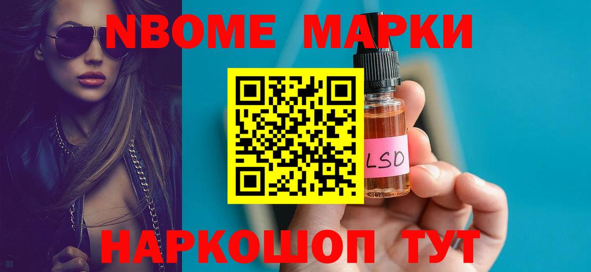 ЛСД экстази кислота Клинцы