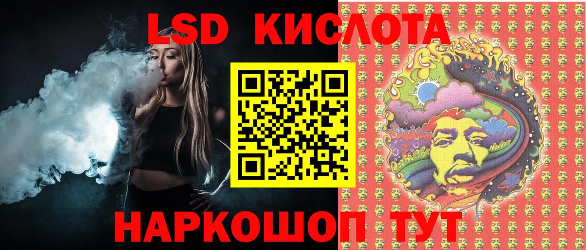 Марки N-bome 1,5мг Клинцы