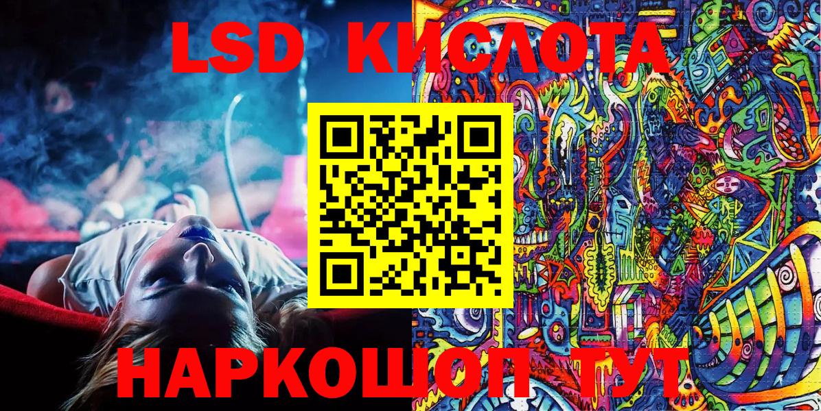 Клинцы  Наркотические марки 1500мкг  Марки 25I-NBOMe  Вход с VPN  Наркотические марки 1500мкг 