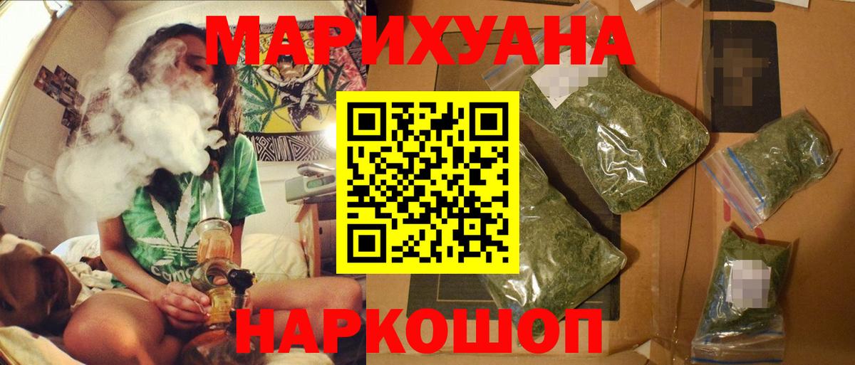 COCAIN  Вход с VPN  ГАШИШ  Клинцы  ГАШ  Альфа ПВП СК   Конопля  Меф МЯУ МЯУ кристаллы 