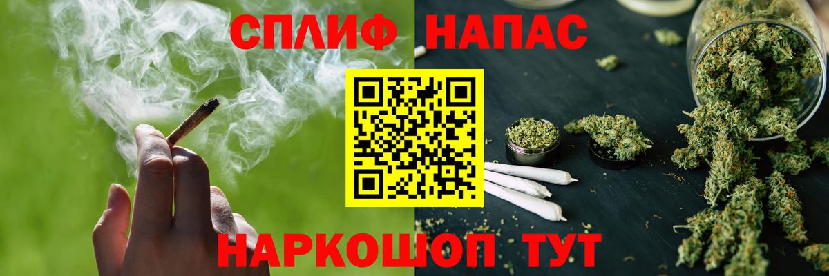 Шишки марихуана гибрид Клинцы